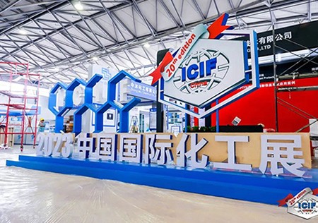 太阳GG石墨 2023中国国际化工展圆满收官
